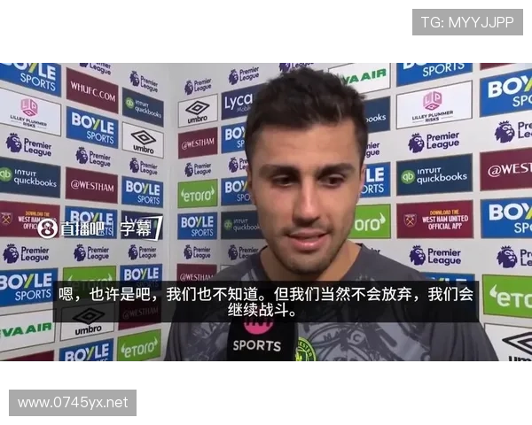 罗德里远射与后插上进球如何强化后腰进攻武器 罗德里远射与后插上进球如何强化后腰进攻武器